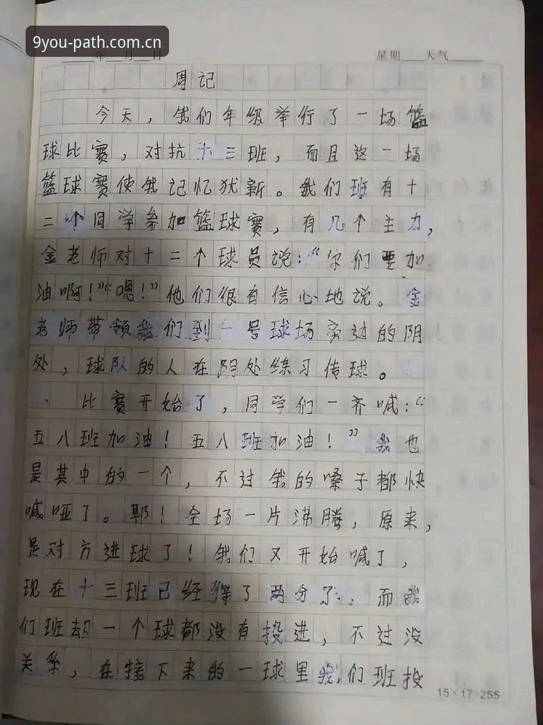 老周找路记：一份关于篮球资讯入口的实战笔记