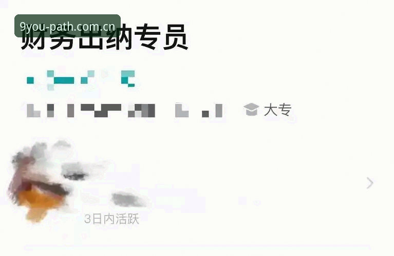 九游平台2026入口变更避坑指南：从注册到篮球资讯的完整路径解析